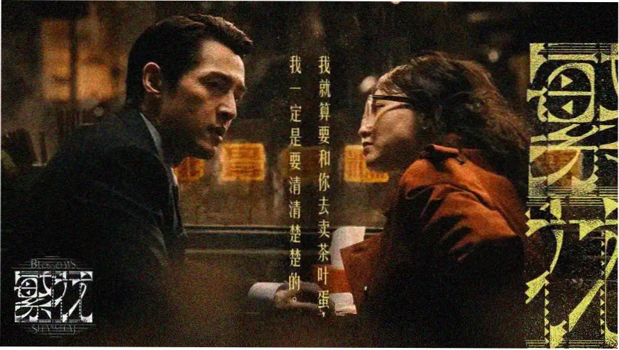 本季冒险动漫主视觉：少年立于云海之上的断崖