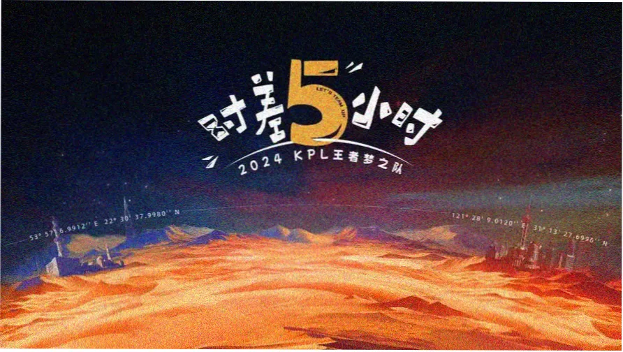 世界观插图：漂浮在星环之间的孤岛