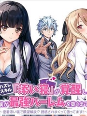 周六首播冒险动漫新番封面